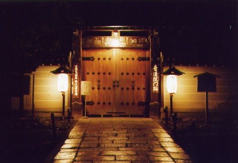 rmsr
